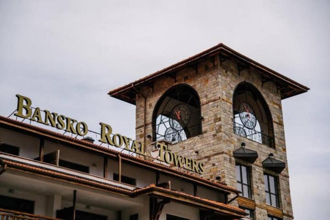 Bansko Royal Towers - Studio 541 Exteriör bild